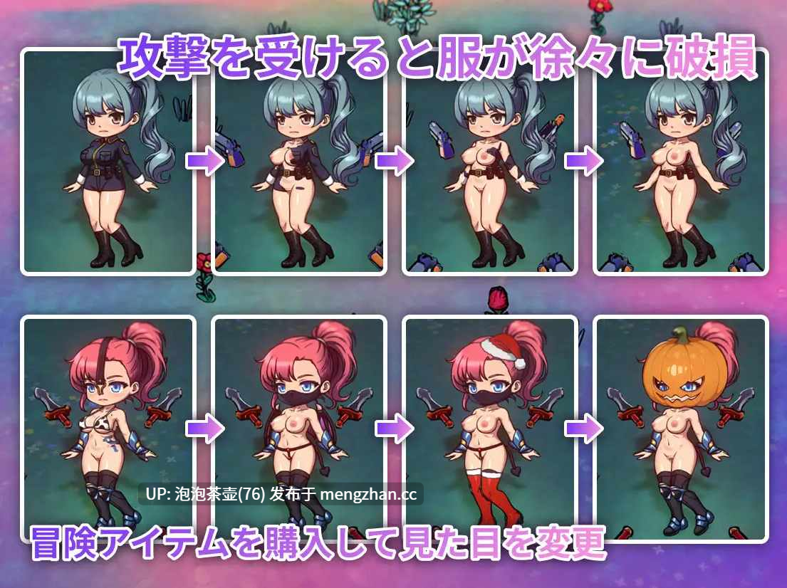 [新作ACT/官中/恶堕] 凌辱地牢的幸存者 屈辱ダンジョンのサバイバーズ   v1.06-第2张图片-萌站
