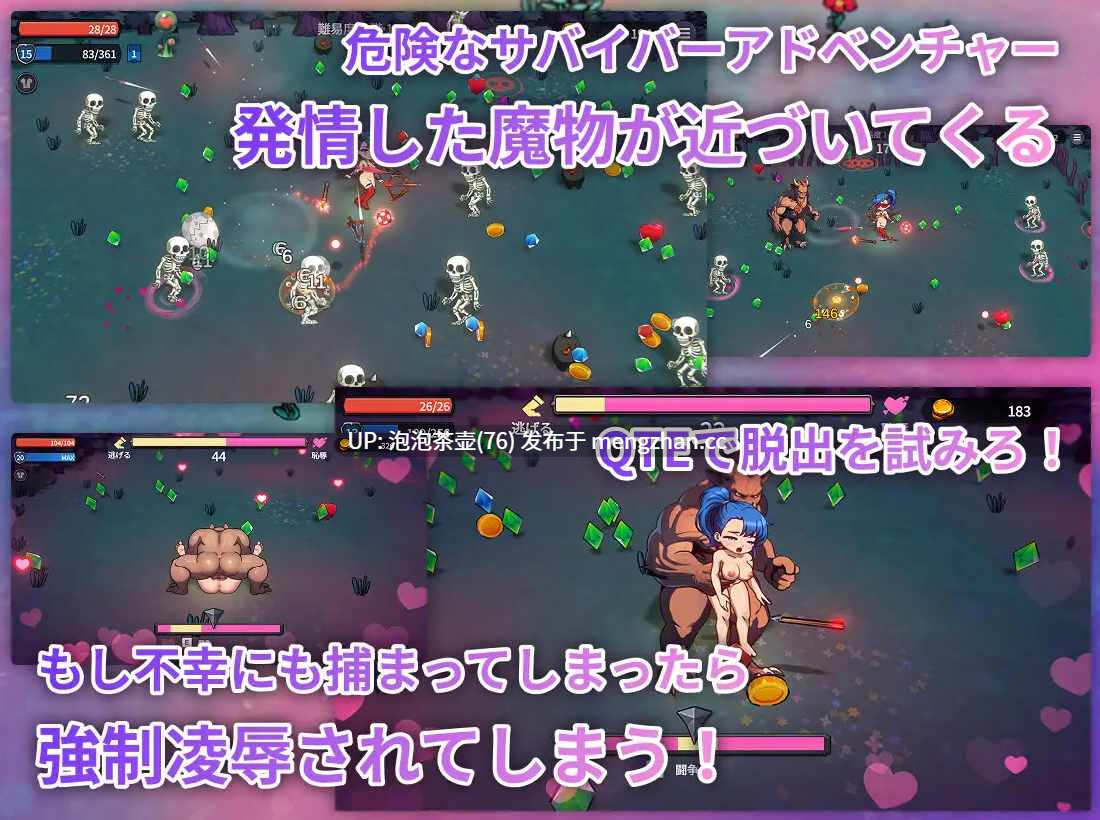 [新作ACT/官中/恶堕] 凌辱地牢的幸存者 屈辱ダンジョンのサバイバーズ   v1.06-第3张图片-萌站