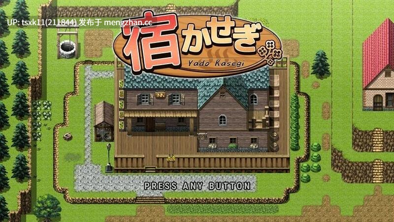 [PC][经营SLG/官中/更新/2D]旅馆想要钱 宿かせぎ V0.85 官方中文版 [164MB]-第2张图片-萌站
