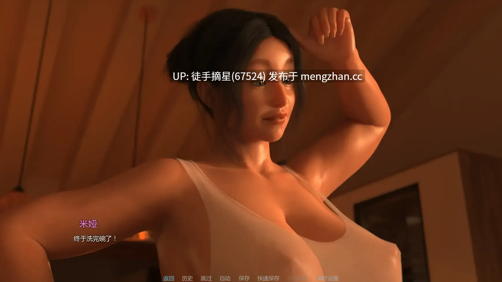 萌站汉化【欧美SLG/AI汉化/熟女】 Exhibitionist Wife v0.2.1a AI汉化版【PC/1.66G/更新】-第3张图片-萌站 萌站汉化【欧美SLG/AI汉化/熟女】 Exhibitionist Wife v0.2.1a AI汉化版【PC/1.66G/更新】-第3张图片-萌站