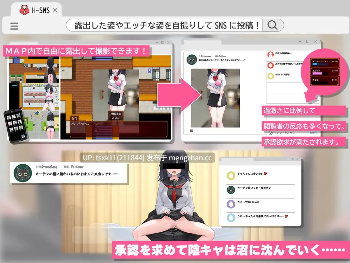 [PC][更新SLG/汉化/JK露出/2D]闷骚阴沉女高中生，开始拍色情自拍了哟。むっつり陰キャJK、エロ自撮り始めるってよ。v3 AI汉化版+全CG存档 [3.12GB]-第2张图片-萌站