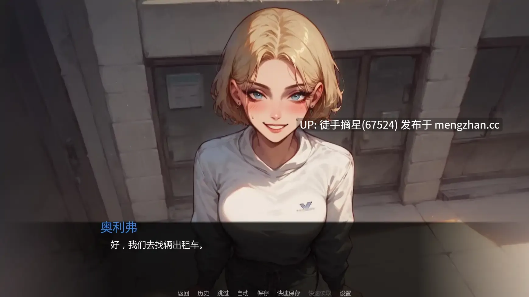 萌站汉化【欧美SLG/AI汉化/女同】 Welcome to Port Haven v0.8 AI汉化版【PC/4.08G/更新】