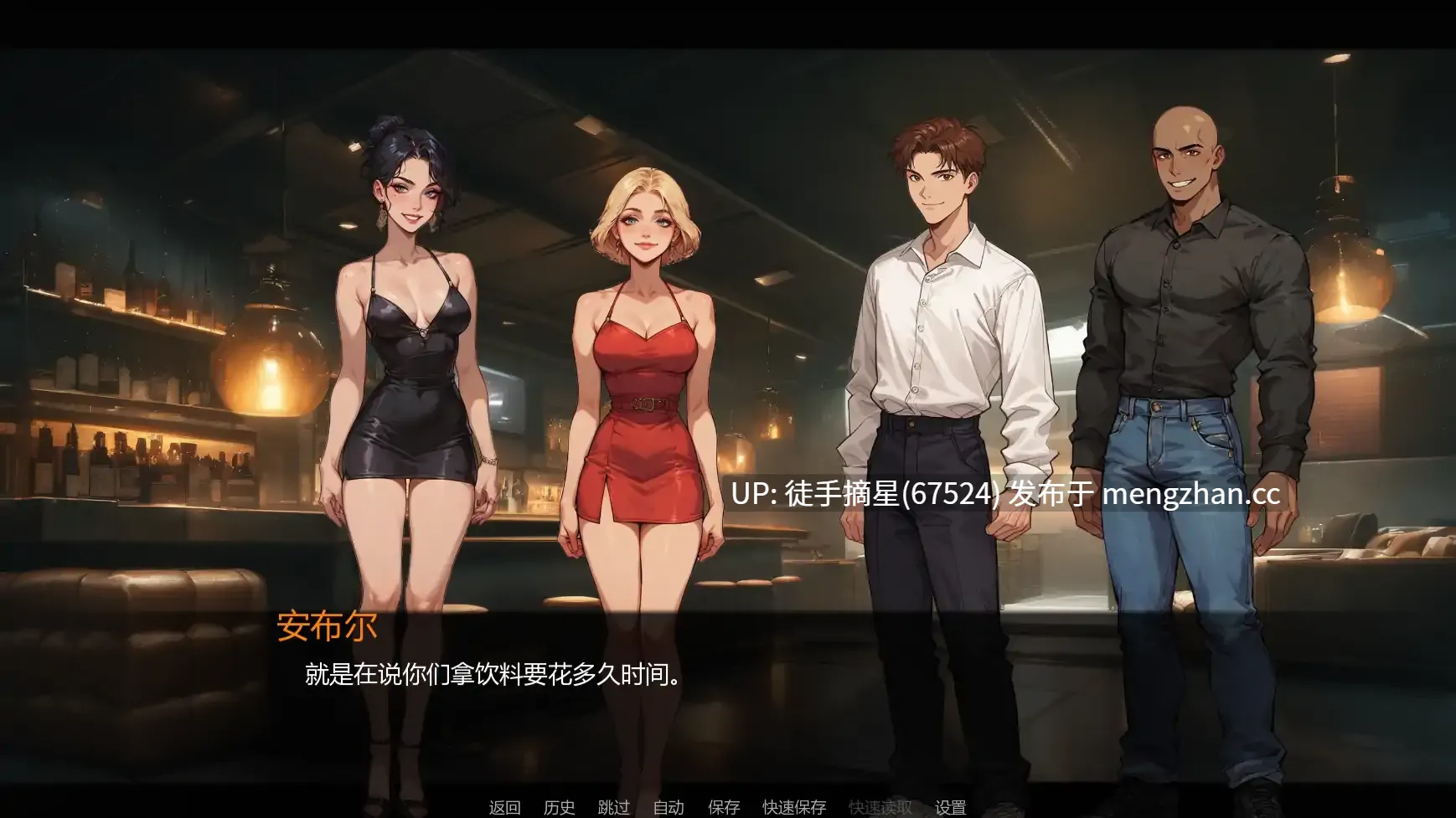萌站汉化【欧美SLG/AI汉化/女同】 Welcome to Port Haven v0.8 AI汉化版【PC/4.08G/更新】-第3张图片-萌站 萌站汉化【欧美SLG/AI汉化/女同】 Welcome to Port Haven v0.8 AI汉化版【PC/4.08G/更新】-第3张图片-萌站