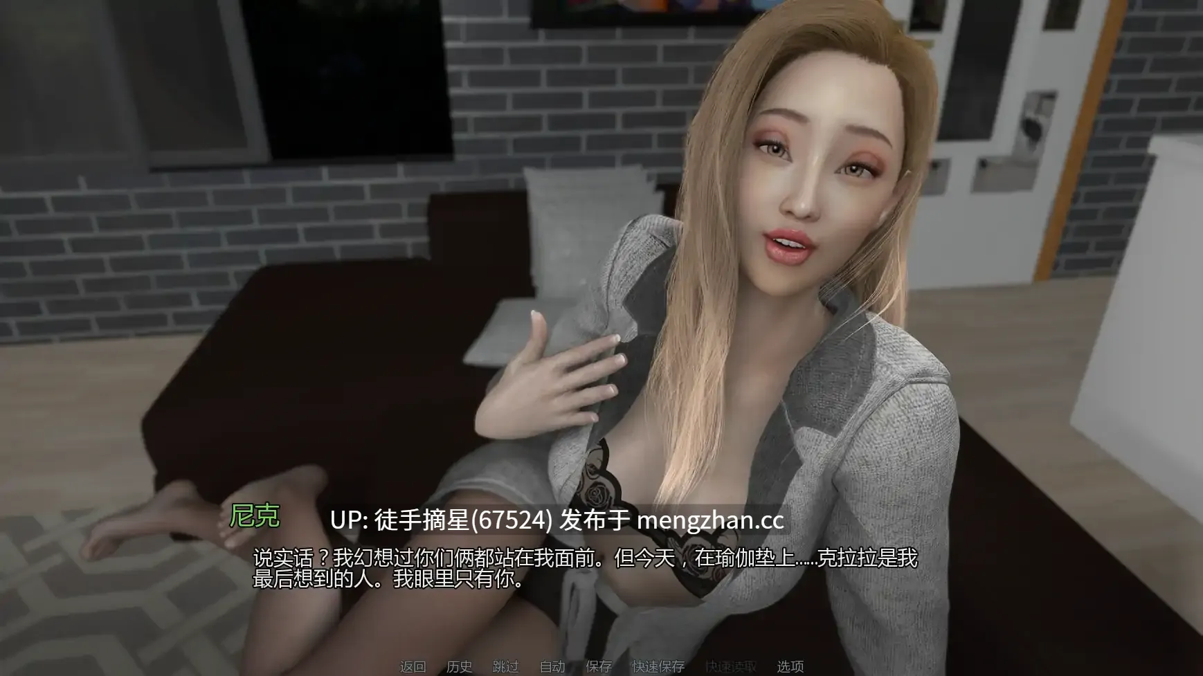 萌站汉化【亚洲SLG/AI汉化/后宫】 Forbidden Thoughts v0.3.5 AI汉化版【PC/3.39G/更新】-第2张图片-萌站 萌站汉化【亚洲SLG/AI汉化/后宫】 Forbidden Thoughts v0.3.5 AI汉化版【PC/3.39G/更新】-第2张图片-萌站