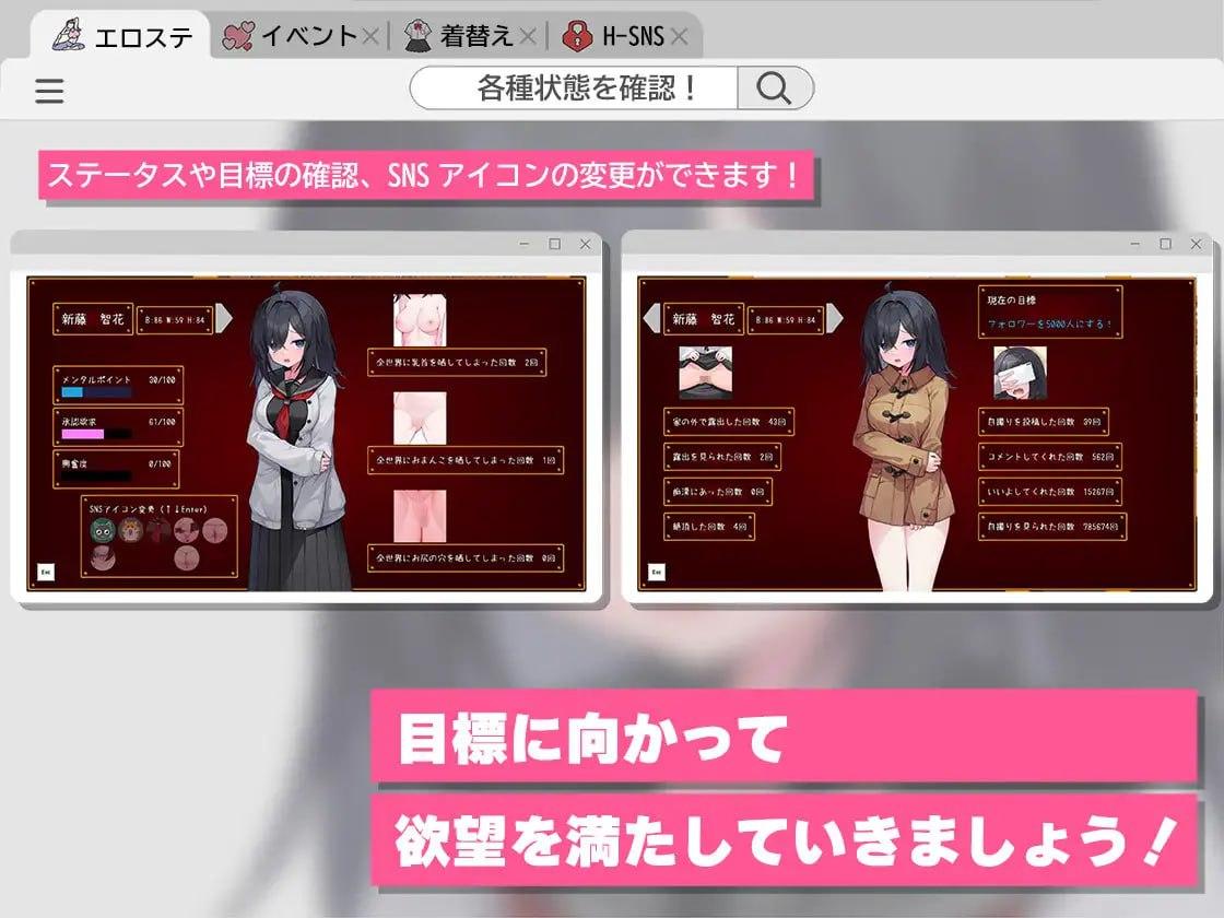 [PC/AI汉化/SLG/更新/低价]闷骚阴沉女高中生，开始拍色情自拍了哟。 むっつり陰キャJK、エロ自撮り始めるってよ。 v3 AI汉化版-第2张图片-萌站