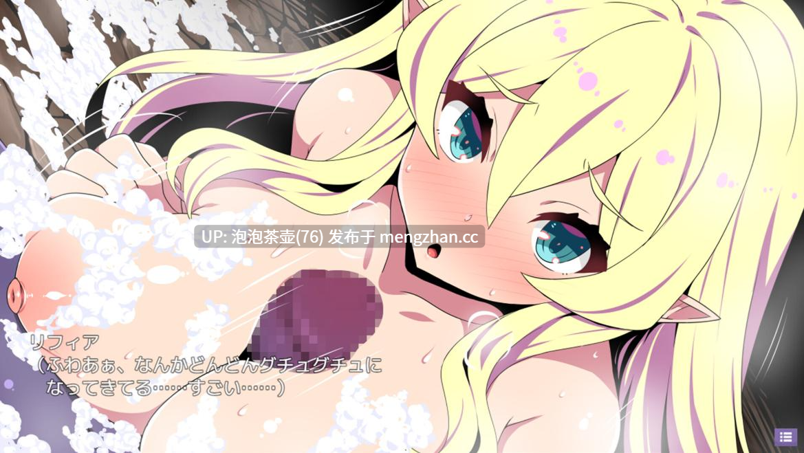  [新作RPG/官中/无码] 精灵族少女莉菲雅与梦幻之迷宫 Elf Lifia and the Labyrinth of Everdream エルフ少女リフィアと夢幻の迷宮 官方中文步兵版-第4张图片-萌站