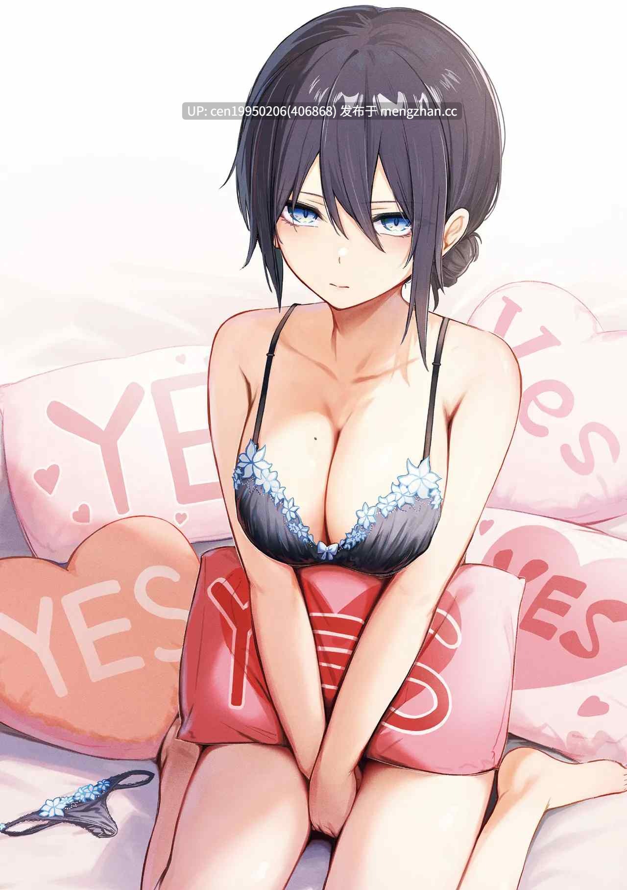 感覺就是贏不過女孩子 单行本214P-第9张图片-萌站
