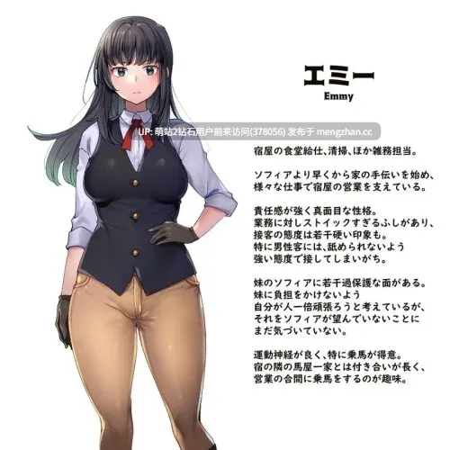 [性感冷淡女侍者黑长直][旅馆经营][情趣后宫睡姦调教]旅馆想要钱 宿かせぎ V0.85 官方中文版 [164MB]-第1张图片-萌站