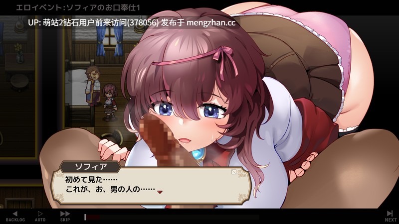 [性感冷淡女侍者黑长直][旅馆经营][情趣后宫睡姦调教]旅馆想要钱 宿かせぎ V0.85 官方中文版 [164MB]-第5张图片-萌站