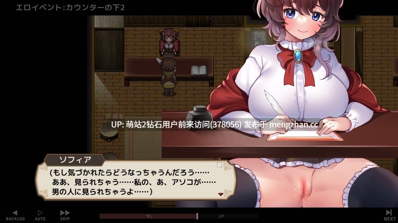 [性感冷淡女侍者黑长直][旅馆经营][情趣后宫睡姦调教]旅馆想要钱 宿かせぎ V0.85 官方中文版 [164MB]-第6张图片-萌站