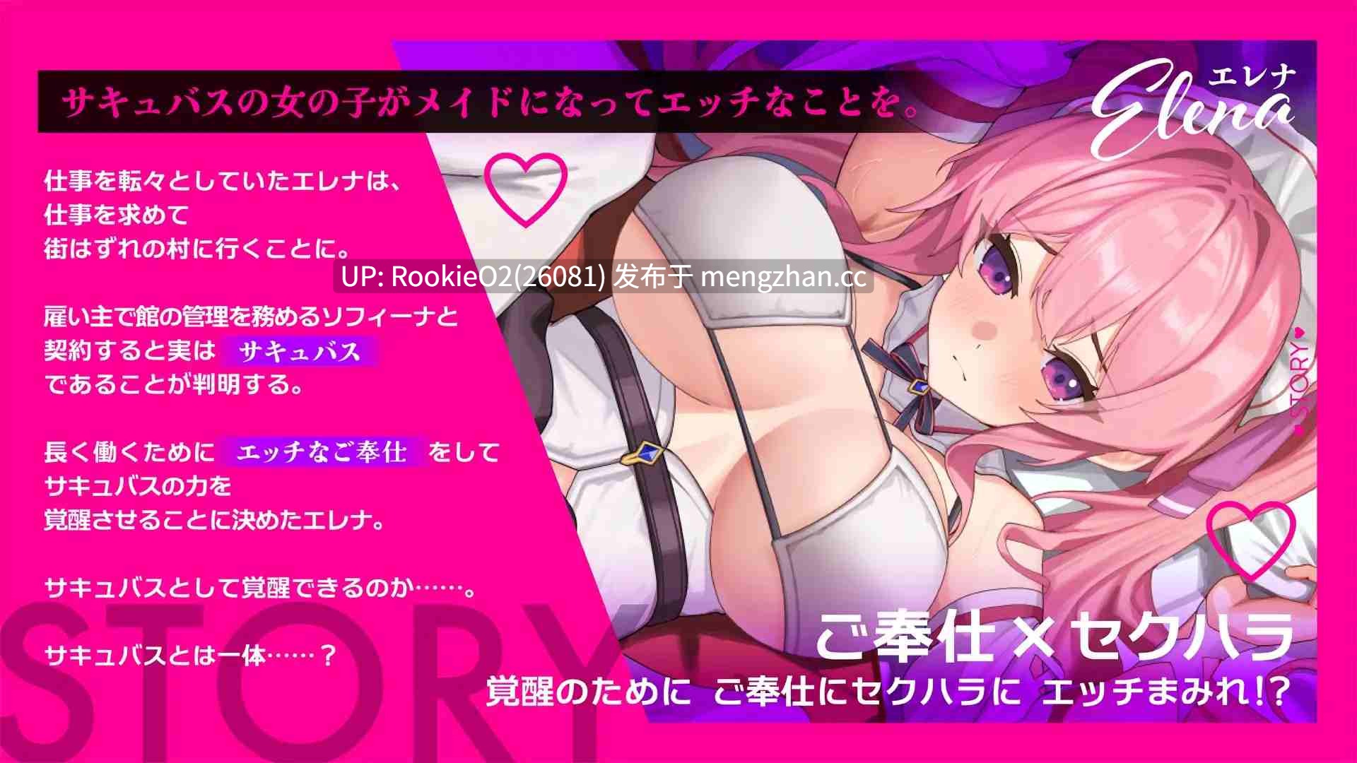 【日系RPG/汉化/中出/催眠/洗脑/PC】艾蕾娜的侍奉诱惑! / Elena's Lewd Service / エレナのご奉仕テンプテーション!! v1.0.2 STEAM官方中文步兵版 26.03.13发售【989M】-第9张图片-萌站 【日系RPG/汉化/中出/催眠/洗脑/PC】艾蕾娜的侍奉诱惑! / Elena's Lewd Service / エレナのご奉仕テンプテーション!! v1.0.2 STEAM官方中文步兵版 26.03.13发售【989M】-第9张图片-萌站