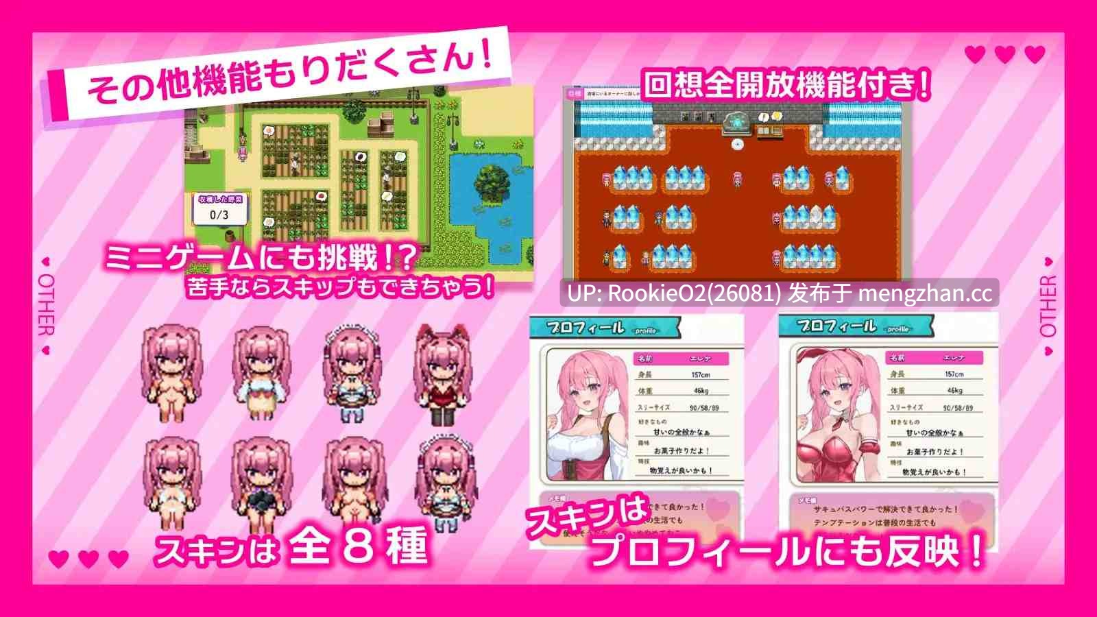 【日系RPG/汉化/中出/催眠/洗脑/PC】艾蕾娜的侍奉诱惑! / Elena's Lewd Service / エレナのご奉仕テンプテーション!! v1.0.2 STEAM官方中文步兵版 26.03.13发售【989M】-第13张图片-萌站 【日系RPG/汉化/中出/催眠/洗脑/PC】艾蕾娜的侍奉诱惑! / Elena's Lewd Service / エレナのご奉仕テンプテーション!! v1.0.2 STEAM官方中文步兵版 26.03.13发售【989M】-第13张图片-萌站
