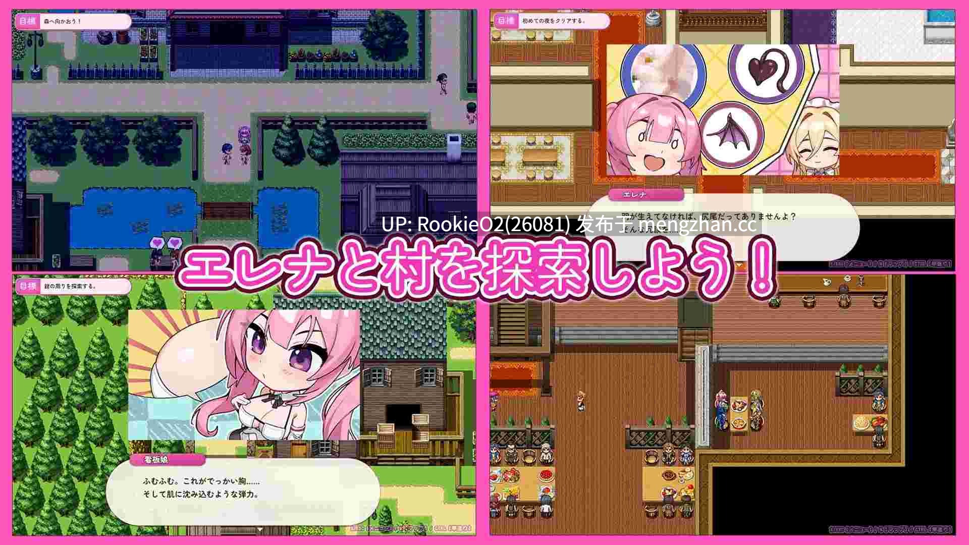 【日系RPG/汉化/中出/催眠/洗脑/PC】艾蕾娜的侍奉诱惑! / Elena's Lewd Service / エレナのご奉仕テンプテーション!! v1.0.2 STEAM官方中文步兵版 26.03.13发售【989M】-第20张图片-萌站 【日系RPG/汉化/中出/催眠/洗脑/PC】艾蕾娜的侍奉诱惑! / Elena's Lewd Service / エレナのご奉仕テンプテーション!! v1.0.2 STEAM官方中文步兵版 26.03.13发售【989M】-第20张图片-萌站