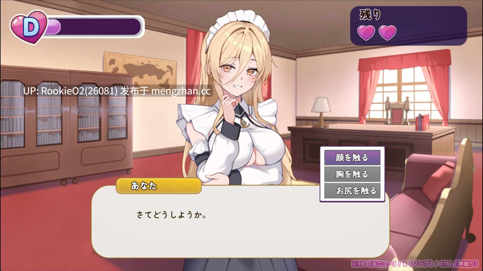 【日系RPG/汉化/中出/催眠/洗脑/PC】艾蕾娜的侍奉诱惑! / Elena's Lewd Service / エレナのご奉仕テンプテーション!! v1.0.2 STEAM官方中文步兵版 26.03.13发售【989M】-第21张图片-萌站 【日系RPG/汉化/中出/催眠/洗脑/PC】艾蕾娜的侍奉诱惑! / Elena's Lewd Service / エレナのご奉仕テンプテーション!! v1.0.2 STEAM官方中文步兵版 26.03.13发售【989M】-第21张图片-萌站