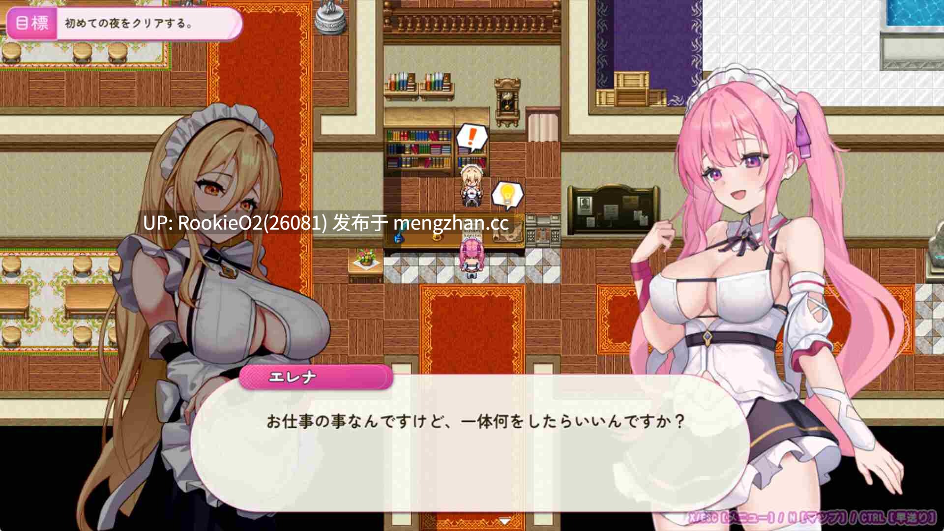 【日系RPG/汉化/中出/催眠/洗脑/PC】艾蕾娜的侍奉诱惑! / Elena's Lewd Service / エレナのご奉仕テンプテーション!! v1.0.2 STEAM官方中文步兵版 26.03.13发售【989M】-第24张图片-萌站 【日系RPG/汉化/中出/催眠/洗脑/PC】艾蕾娜的侍奉诱惑! / Elena's Lewd Service / エレナのご奉仕テンプテーション!! v1.0.2 STEAM官方中文步兵版 26.03.13发售【989M】-第24张图片-萌站