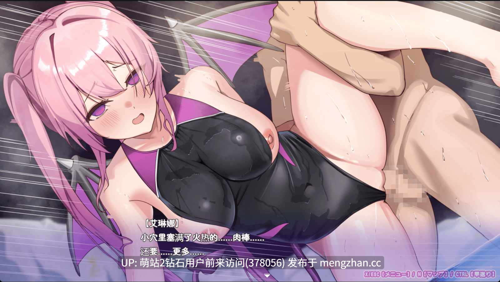 [出街女仆魅魔化发情榨精][精品RPG中文更新步兵] 艾蕾娜的侍奉诱惑！！エレナのご奉仕テンプテーション！！ Ver1.02 STEAM官方中文步兵版 [1.01GB]-第9张图片-萌站
