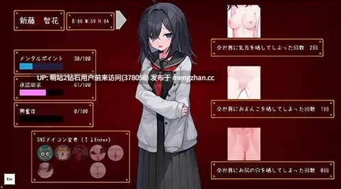 [阴沉JK反差露出涩情拍摄调教]闷骚阴沉女高中生，开始拍色情自拍了哟。むっつり陰キャJK、エロ自撮り始めるってよ。v3 AI汉化版+全CG存档 [3.12GB]-第3张图片-萌站
