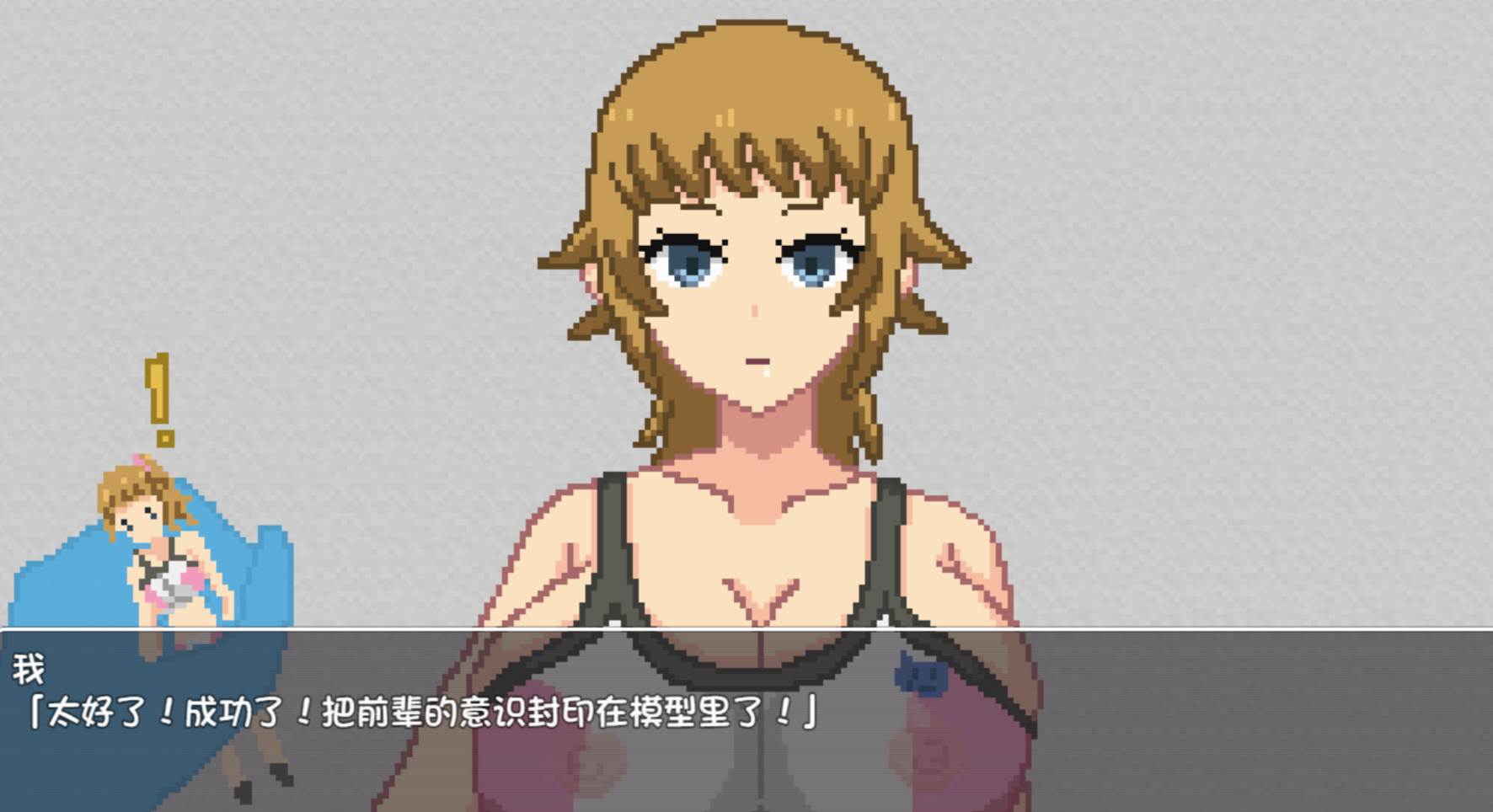 ［像素/巨乳/动态/机翻］(转载搬运) 勝利への道 精神封印 222MB
