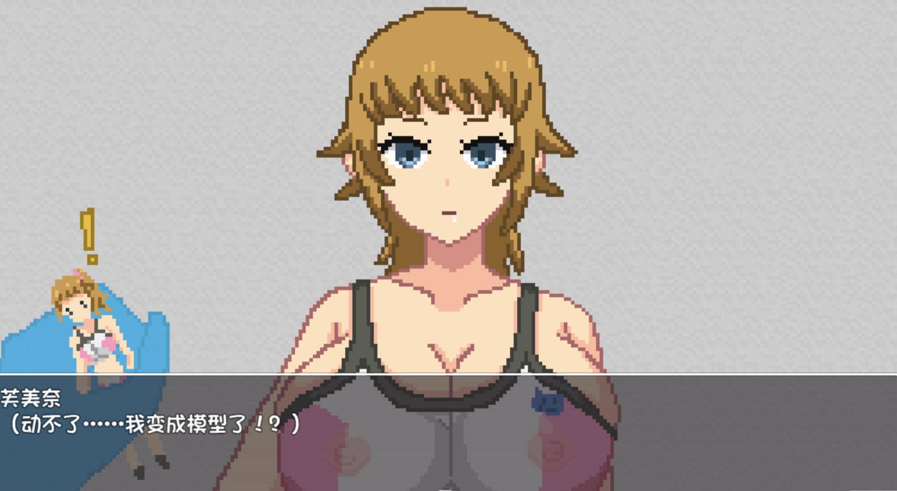 ［像素/巨乳/动态/机翻］(转载搬运) 勝利への道 精神封印 222MB-第2张图片-萌站