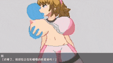 ［像素/巨乳/动态/机翻］(转载搬运) 勝利への道 精神封印 222MB-第3张图片-萌站