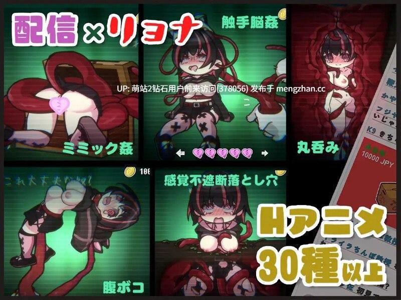 [异种魔物催情凌辱开发][精品动态调教新作]可爱 -Ryona陷阱地牢- 病みカワ リョナトラップダンジョン Kawaii -Ryona Trap Dungeon- 官方步兵版 [1718.4MB]-第2张图片-萌站