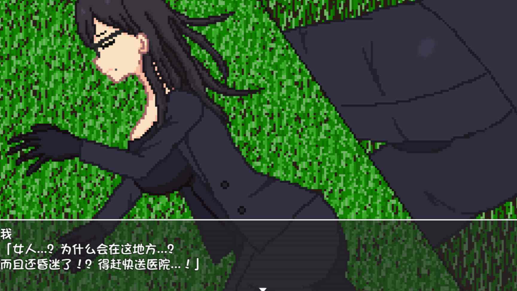 ［像素/爆乳/强奸/昏迷/机翻］(转载搬运) ループの裏  223MB-第1张图片-萌站