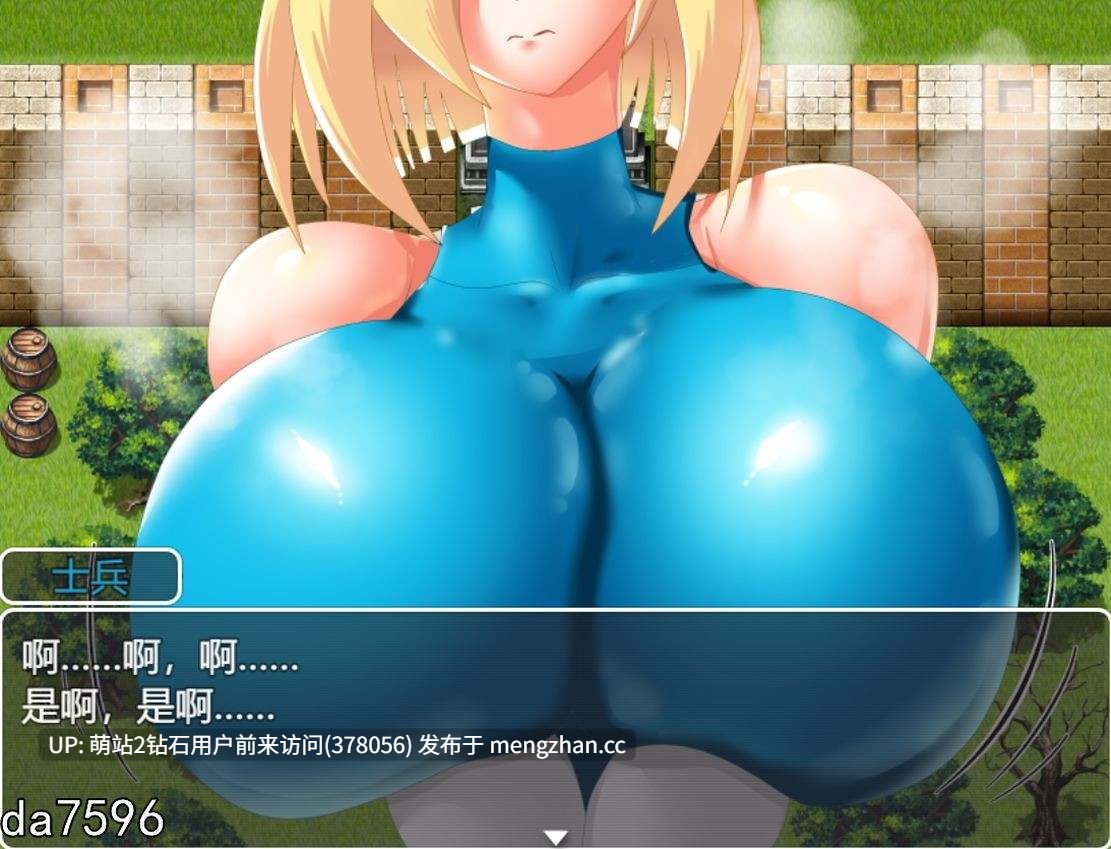 [无表情制服外星少女淫乱调教堕落]爆乳宇宙人诺亚～NTR侵略RPG～ 爆乳宇宙人ノア～NTR侵略RPG～汉化版 [2.08GB] 萌站内嵌-第5张图片-萌站