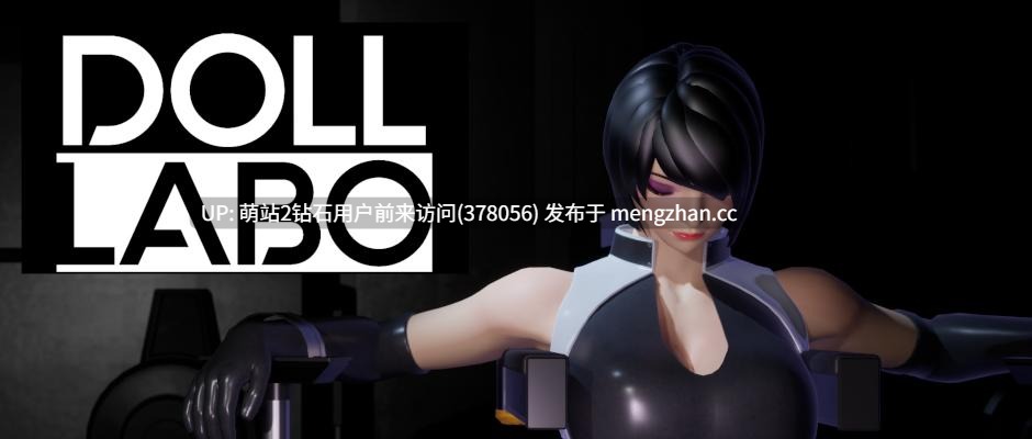 [淫乱人偶身体束缚榨精调教]人偶实验室 Doll_Labo v0.2.1