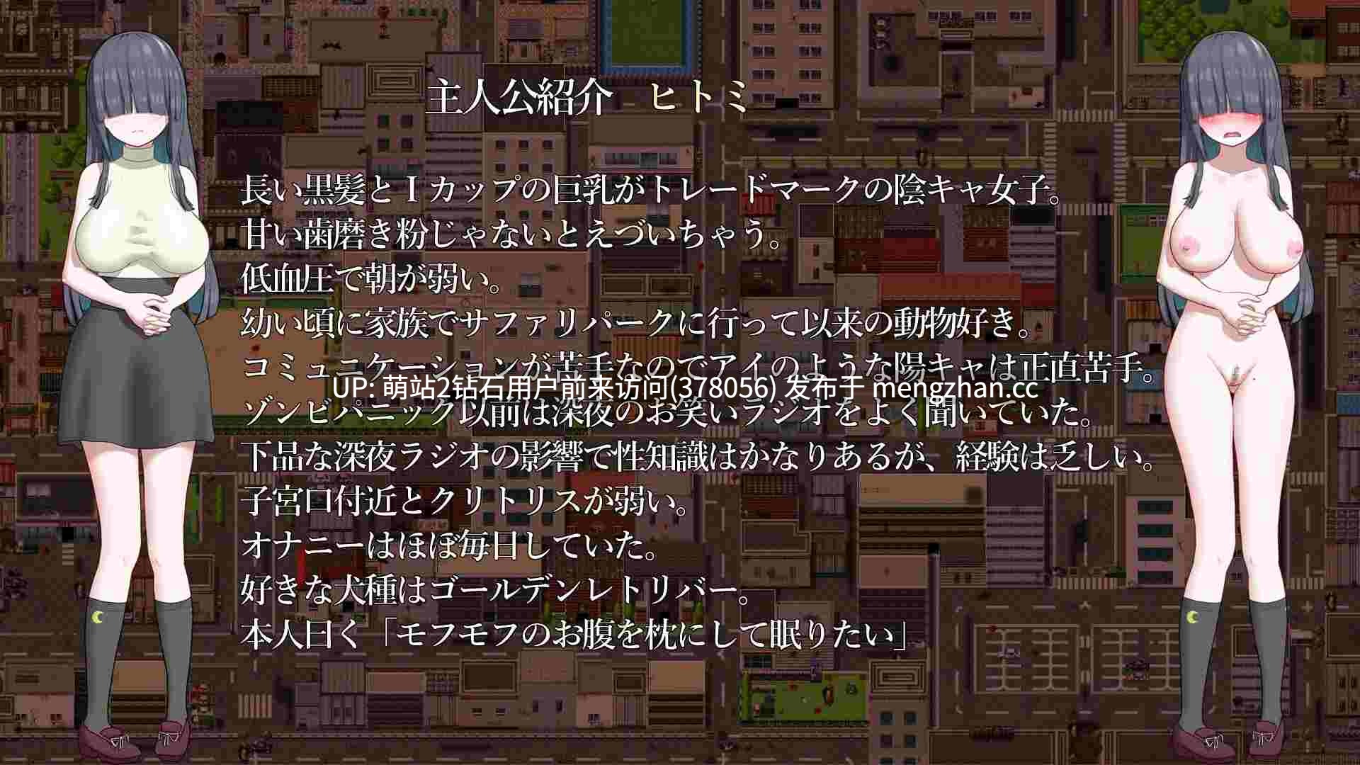 [丧尸末世俘获强姦][双女角潮喷凌辱调教堕落]超过100个H场景！被僵尸侵犯到高潮的探索RPG！絶頂! ゾンビパニック!v1.04  deepseek-v3.2机翻+全回想【592MB】【度盘】-第10张图片-萌站