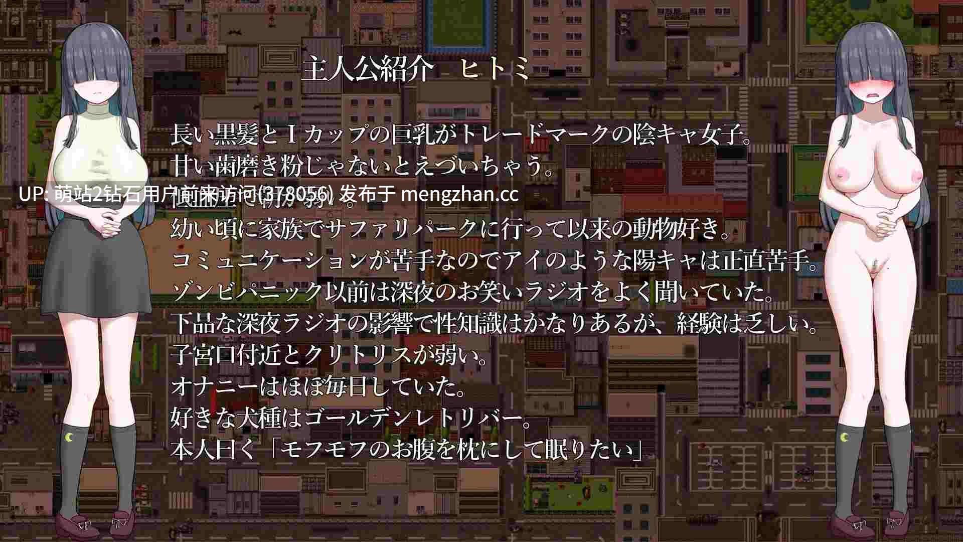[丧尸末世俘获强姦][双女角潮喷凌辱调教堕落]超过100个H场景！被僵尸侵犯到高潮的探索RPG！絶頂! ゾンビパニック!v1.04  deepseek-v3.2机翻+全回想【592MB】【度盘】-第5张图片-萌站