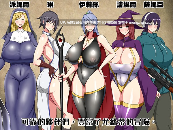 [高傲骑士长征服][催淫公主][调教嚣张女巫]废柴公主荒村开拓记  Useless Princess and the Village Renovation  [官中步兵][PC][781M][百度]-第6张图片-萌站