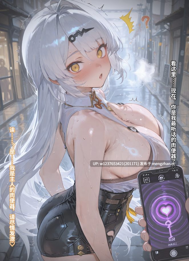 催眠调教Ai画师，光之美少女/儀玄【120张图片-两期剧情漫画】-第8张图片-萌站