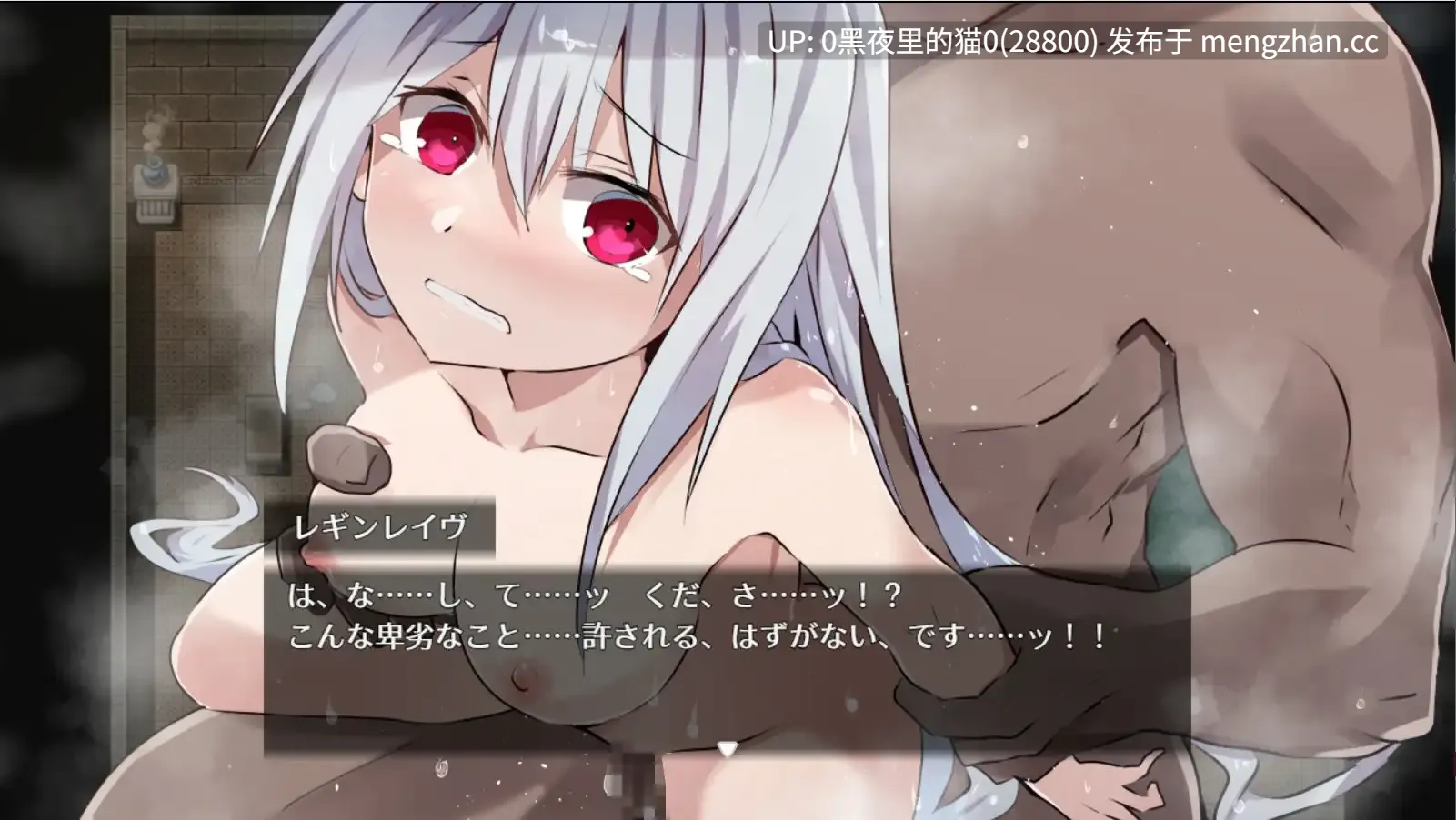 【PC/RPG/AI翻译/勇者】ラグナロック・マナクル
