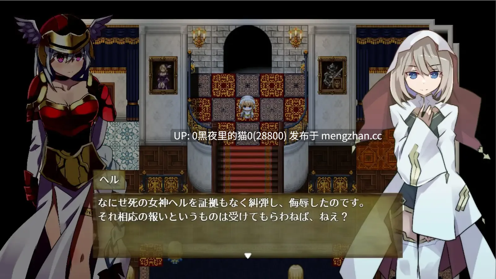 【PC/RPG/AI翻译/勇者】ラグナロック・マナクル-第3张图片-萌站