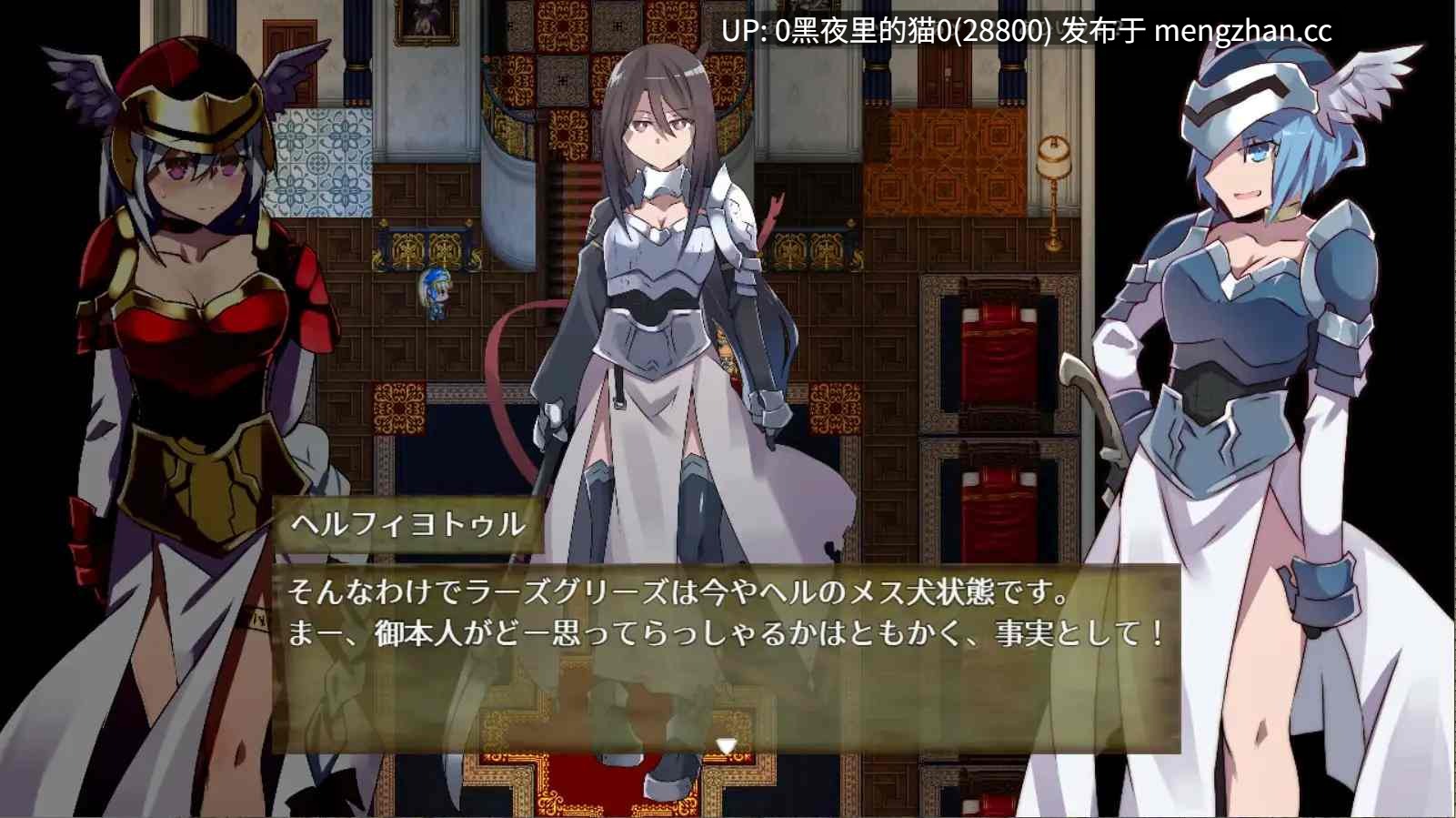 【PC/RPG/AI翻译/勇者】ラグナロック・マナクル-第5张图片-萌站