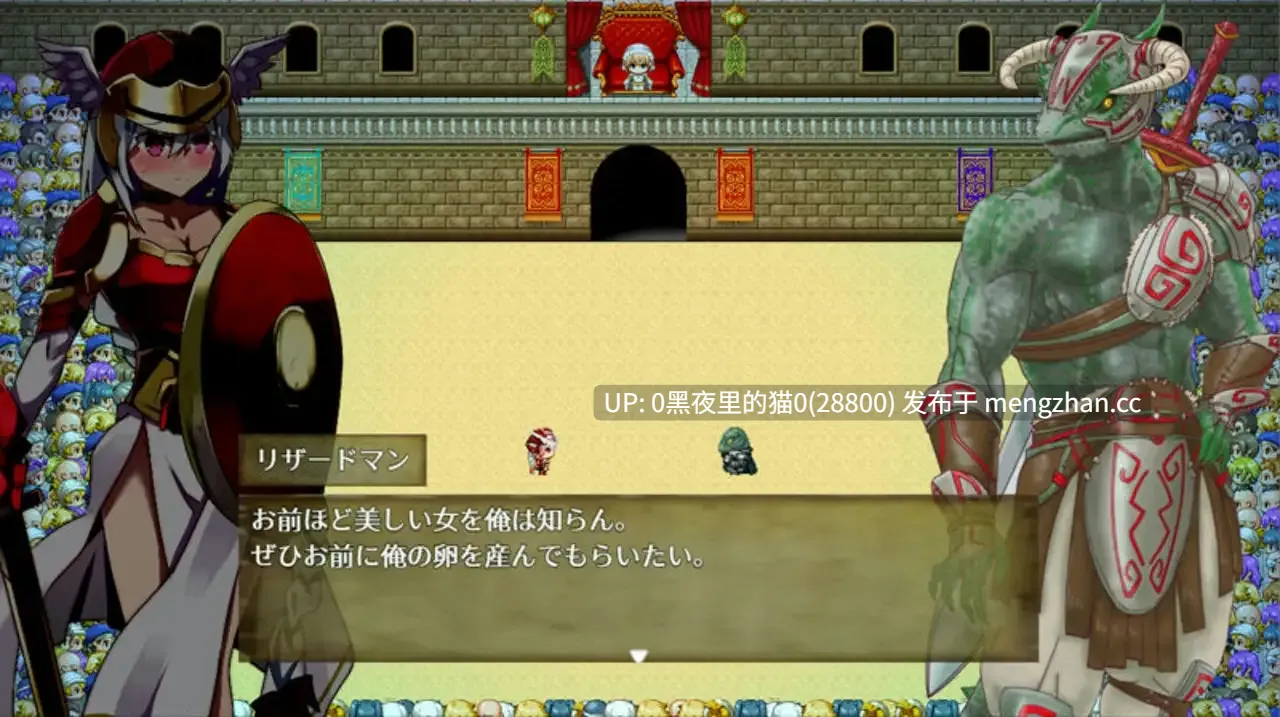 【PC/RPG/AI翻译/勇者】ラグナロック・マナクル-第7张图片-萌站