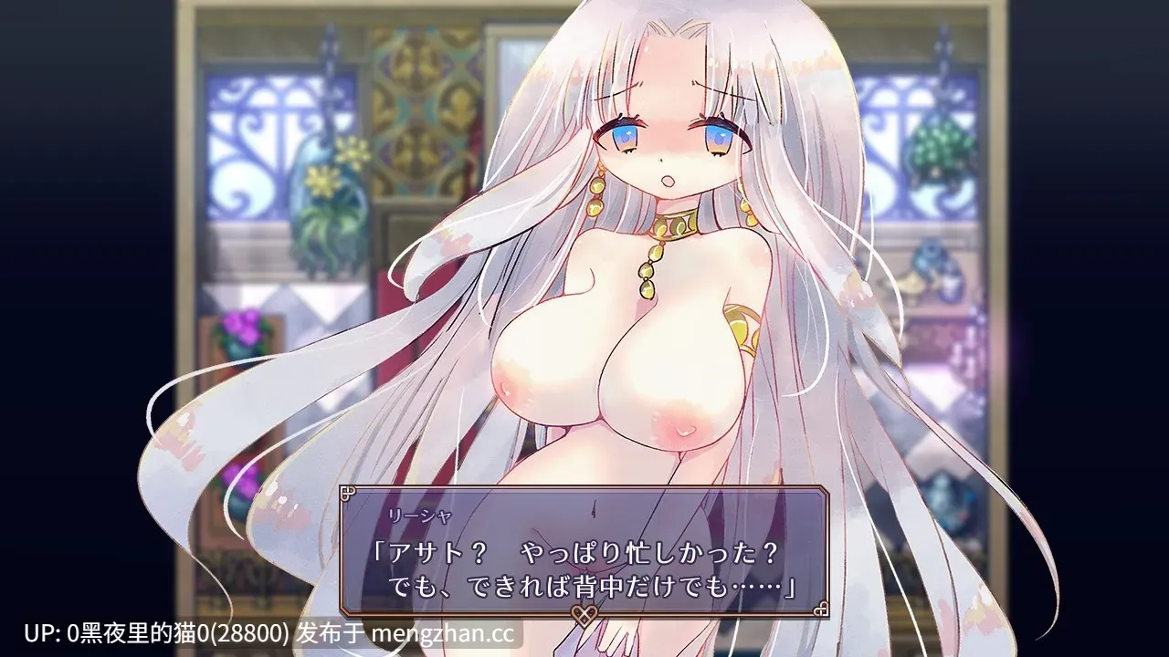 【PC/RPG/AI翻译/勇者】真砂の国の妖精姫