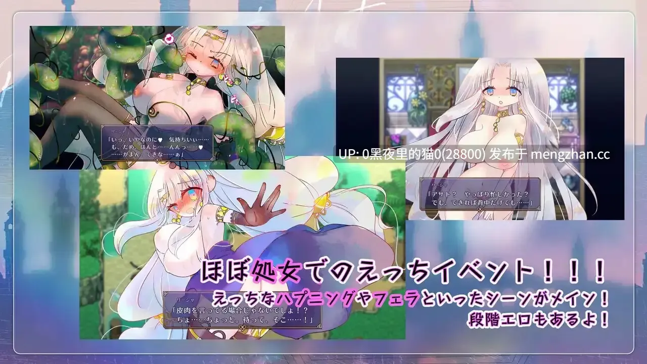 【PC/RPG/AI翻译/勇者】真砂の国の妖精姫-第2张图片-萌站 【PC/RPG/AI翻译/勇者】真砂の国の妖精姫-第2张图片-萌站