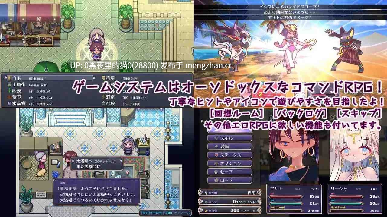 【PC/RPG/AI翻译/勇者】真砂の国の妖精姫-第3张图片-萌站 【PC/RPG/AI翻译/勇者】真砂の国の妖精姫-第3张图片-萌站
