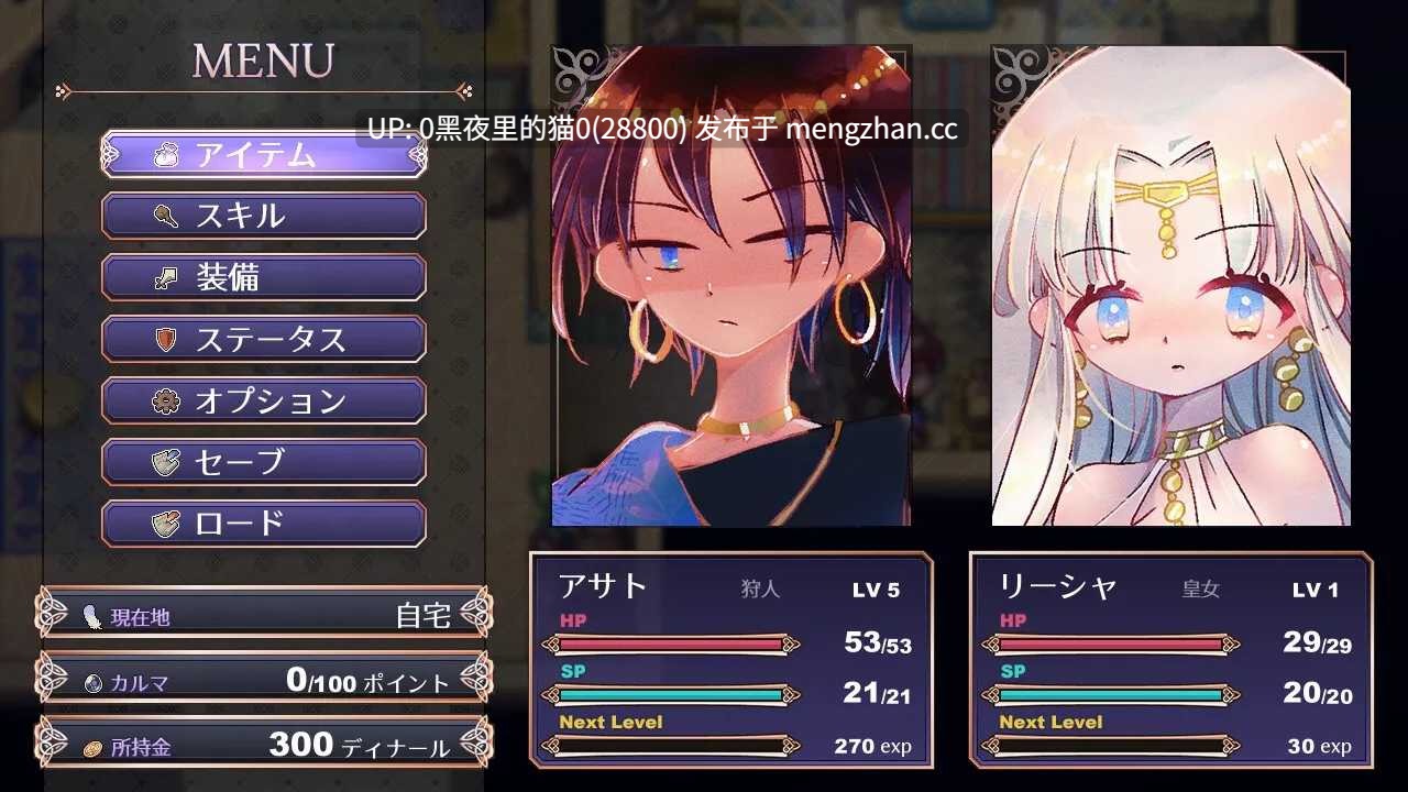 【PC/RPG/AI翻译/勇者】真砂の国の妖精姫-第4张图片-萌站 【PC/RPG/AI翻译/勇者】真砂の国の妖精姫-第4张图片-萌站