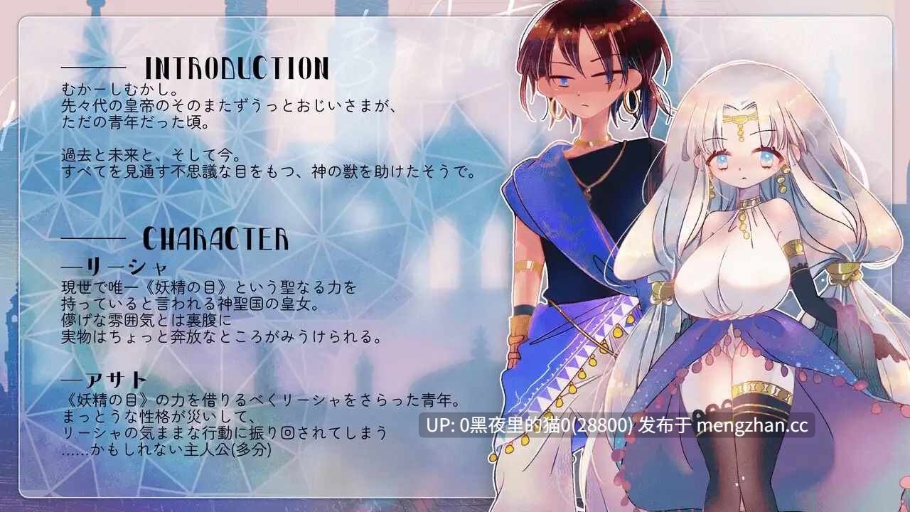【PC/RPG/AI翻译/勇者】真砂の国の妖精姫-第5张图片-萌站 【PC/RPG/AI翻译/勇者】真砂の国の妖精姫-第5张图片-萌站