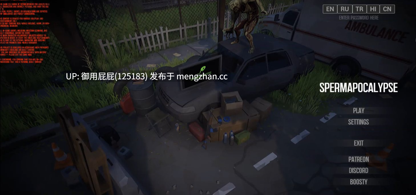 [3D动态/开放世界/恐怖/更新] 精子末日 Engine Spermapocalypse  v1.3.6 官中步兵版 [1.36G]-第4张图片-萌站