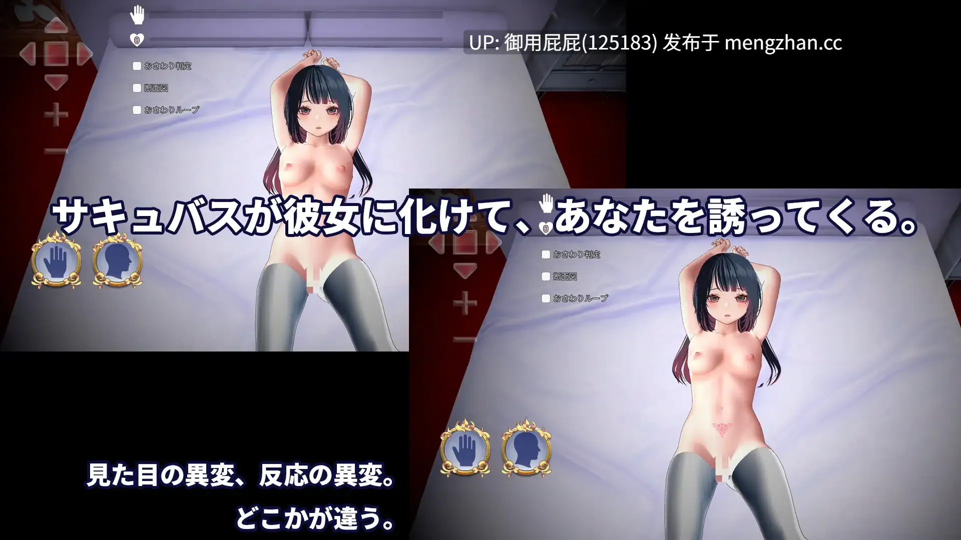 [3D大作/NTR/动态/新作] 判别H～搞错拥抱对象结果被NTR了～ 判別えっち ～抱く相手を間違えたら寝取られる件～ v1.0.0 官方中文版 [2.85G]
