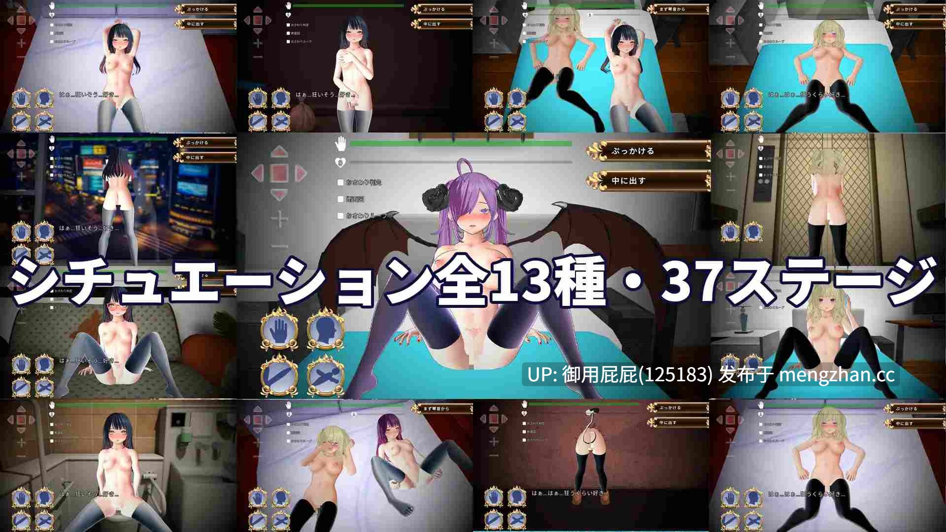 [3D大作/NTR/动态/新作] 判别H～搞错拥抱对象结果被NTR了～ 判別えっち ～抱く相手を間違えたら寝取られる件～ v1.0.0 官方中文版 [2.85G]-第5张图片-萌站