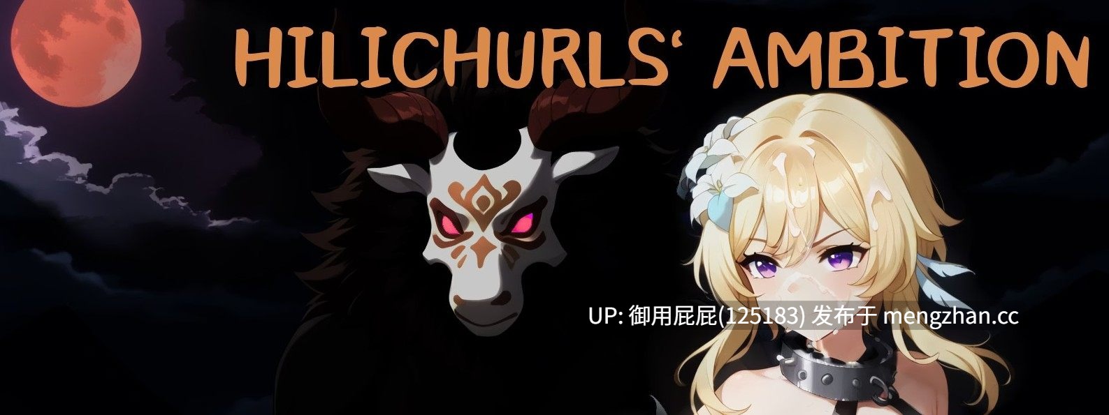 [同人SLG/战旗策略/更新] 丘丘人的野心 Hilichurl's Ambition Ver1.3.1.0 官中步兵版+作弊MOD [2.9]-第2张图片-萌站