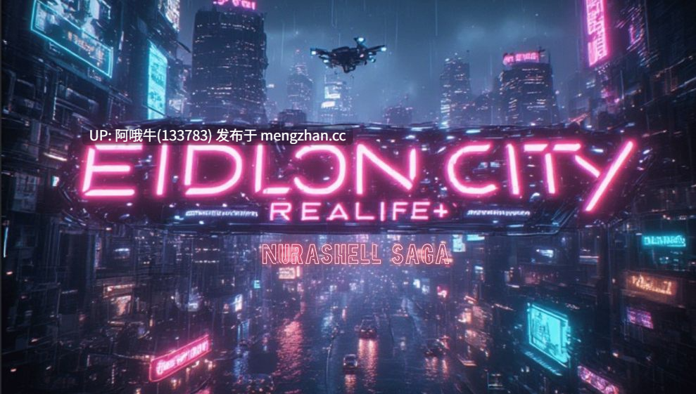 【小游戏/html浏览器机翻/文字视觉/小说/PC】努拉谢尔传奇灵魂 Nurashell Saga Eidolon [v1.0.2] 【38.7M】【序号7579】-第3张图片-萌站