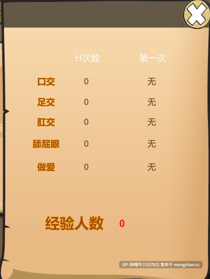 【经营/管理/SLG/动态/PC/官中】黑山房产中介 BM Estate Intermediary [v2.1] 【368】【序号7581】-第8张图片-萌站