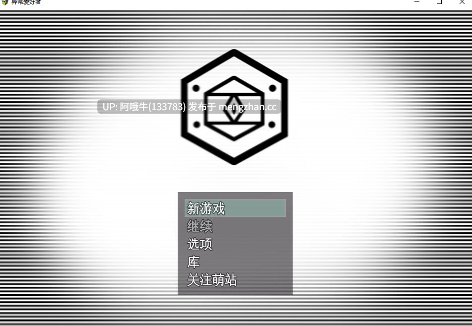 【奇幻/魔物娘/RPG/PC/机翻/萌站内植】Anomaly_Lover-English_ver-【922M】【序号7583】