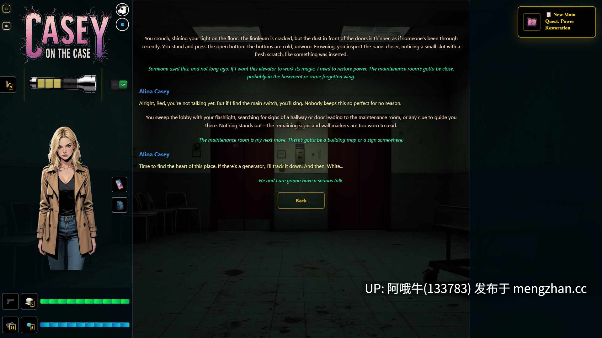 【真人CG/动态/html浏览器机翻/文字视觉小说/PC】 凯西谈案件 Casey on the Case [v0.11] 【883M】【序号7584】-第6张图片-萌站