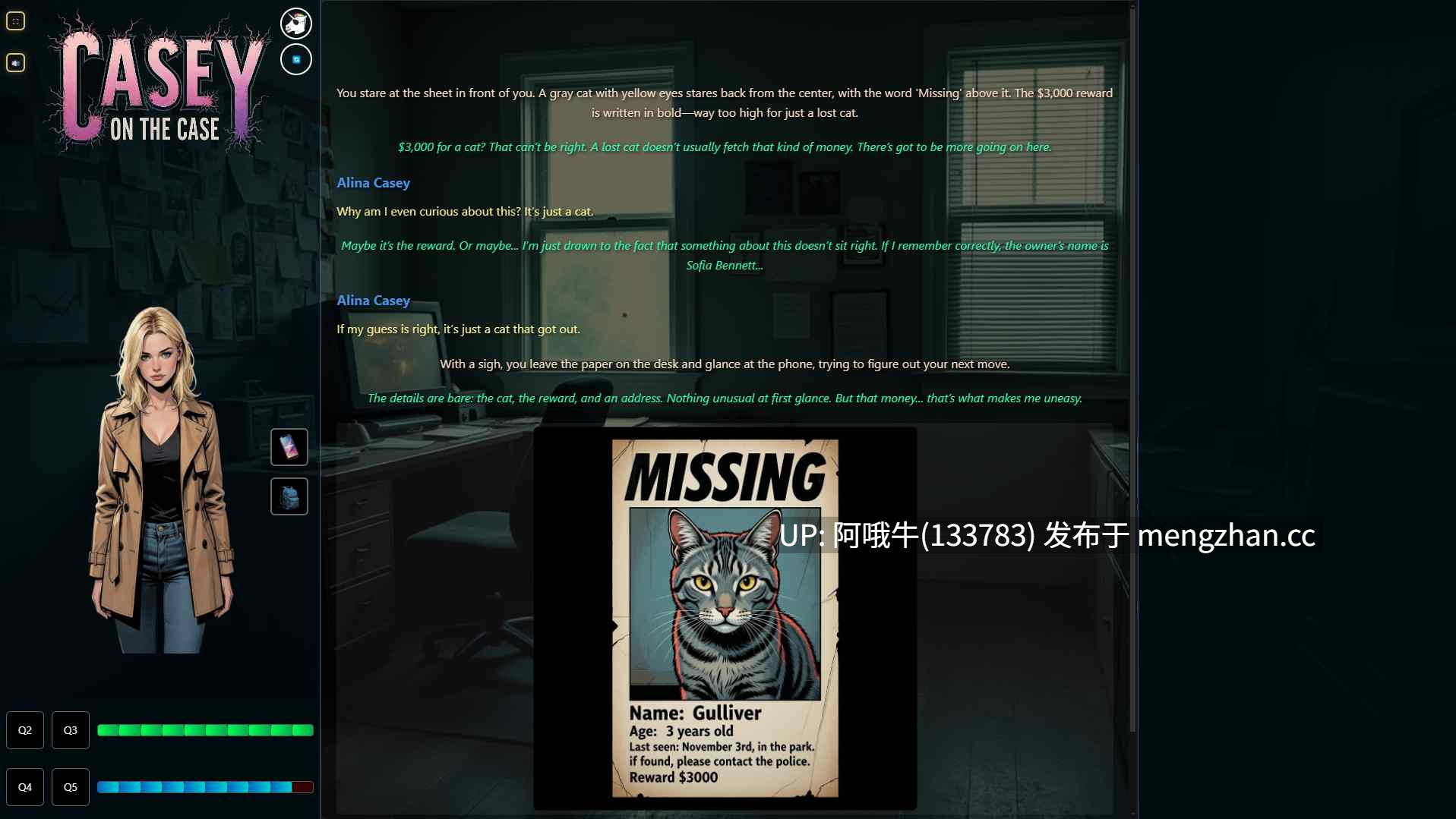 【真人CG/动态/html浏览器机翻/文字视觉小说/PC】 凯西谈案件 Casey on the Case [v0.11] 【883M】【序号7584】-第17张图片-萌站